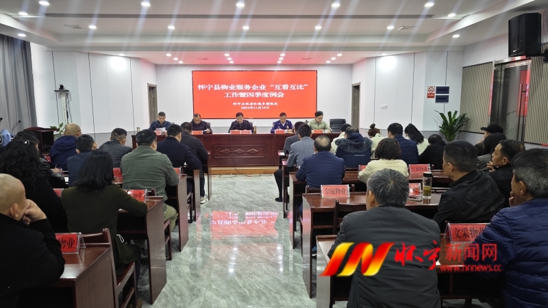 微信图片_20241119182827.jpg