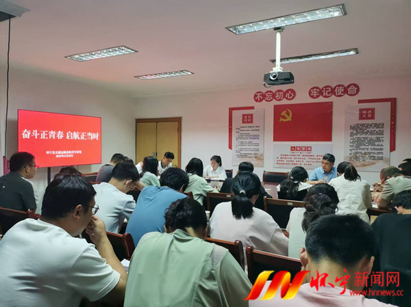 年轻干部专题教育1.jpg