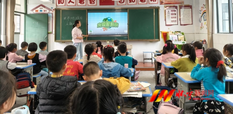 世界地球日.jpg