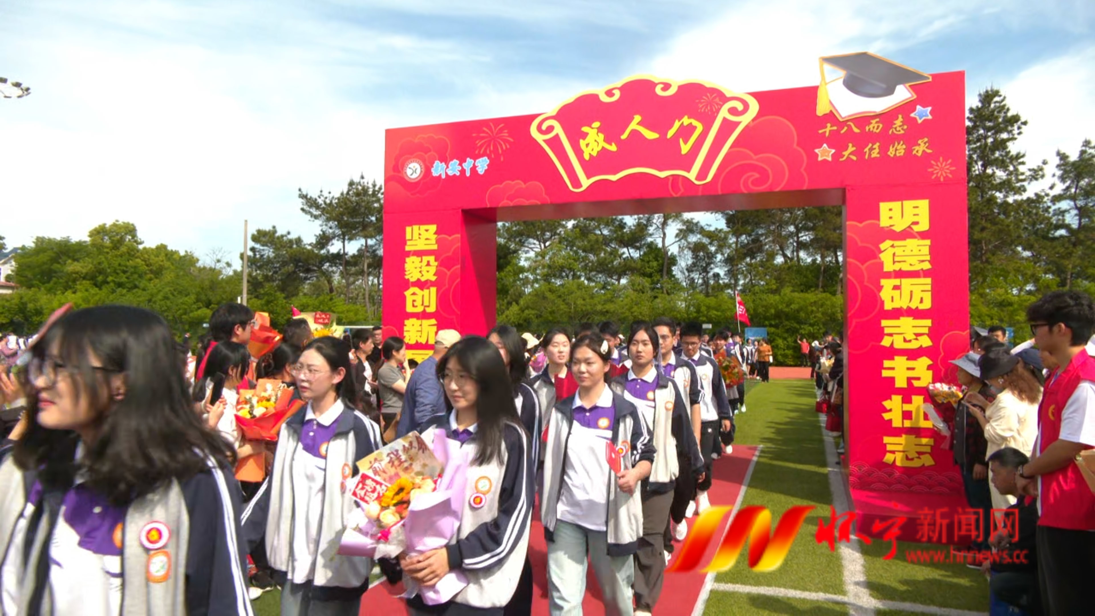 5月4日 (新安).jpg