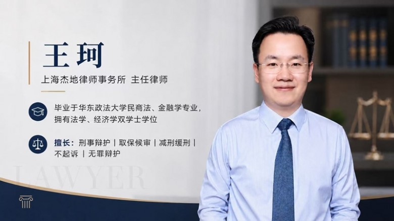 王珂.jpg