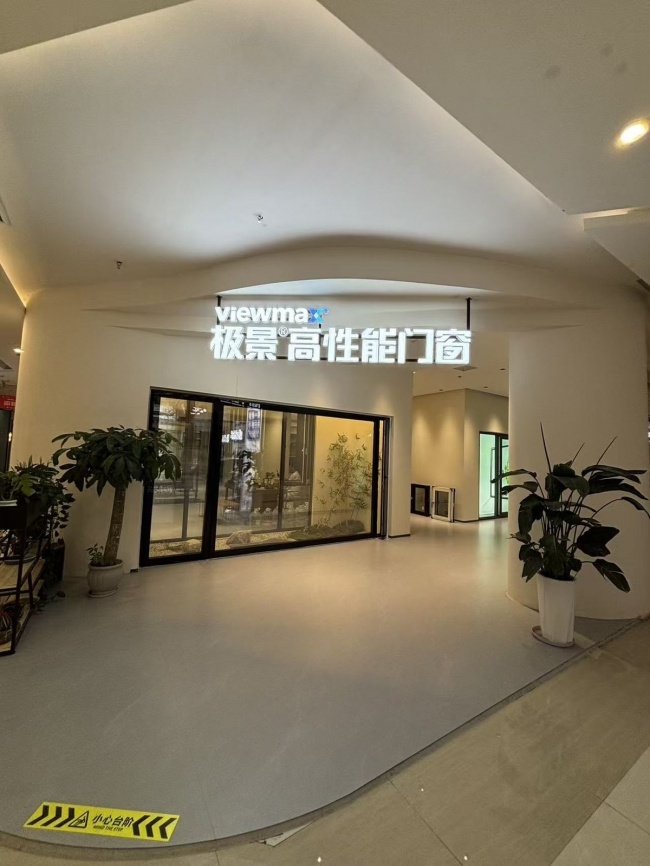 无锡梁溪门店展厅实拍
