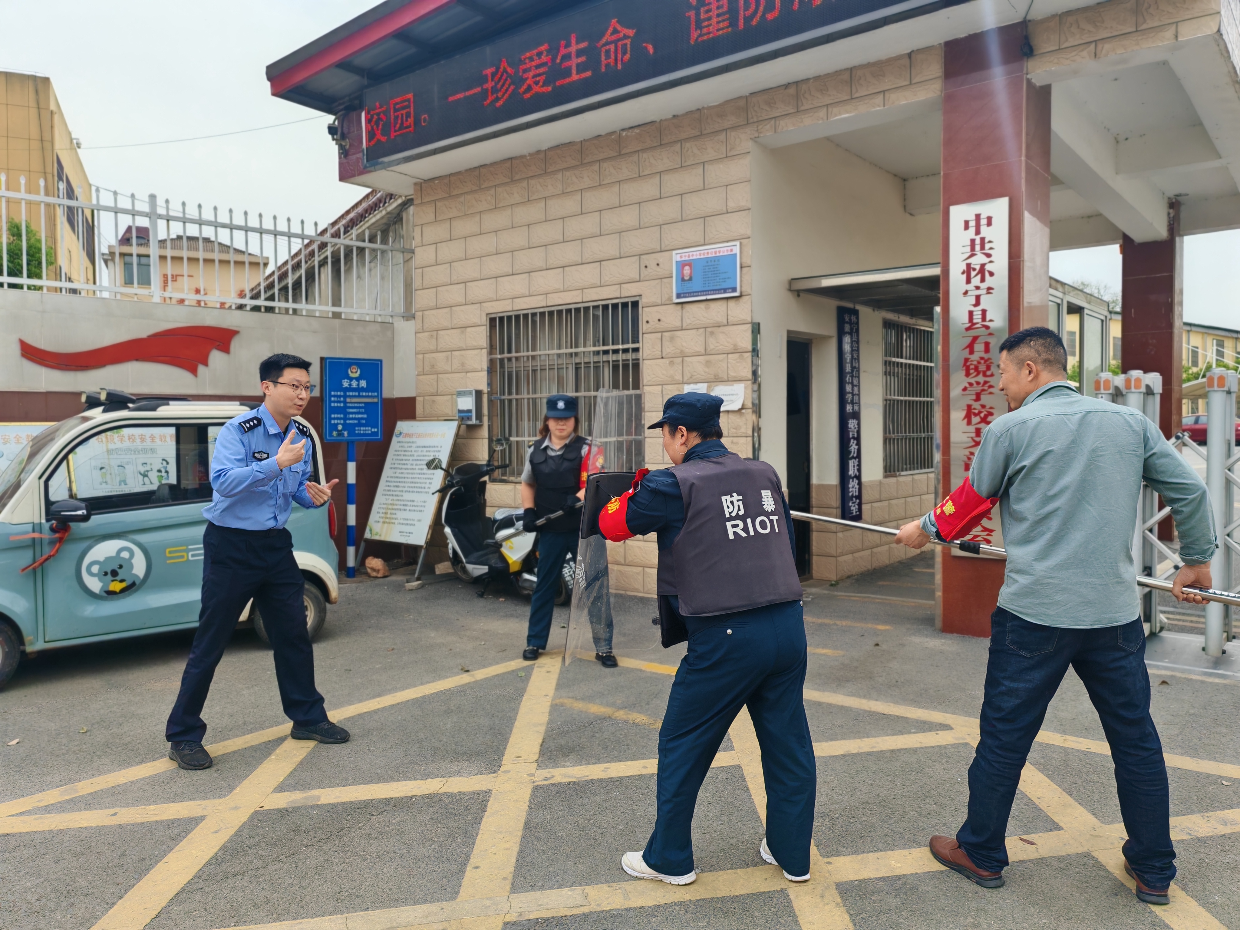 “好人派出所”厚植道德土壤   图为黄若舟（左一）在石镜学校指导校园保卫人员开展应急演练.jpg