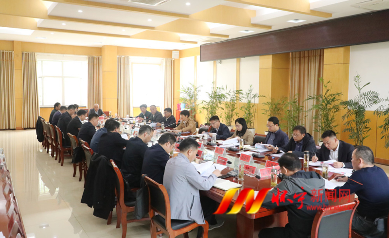 常务会议.JPG
