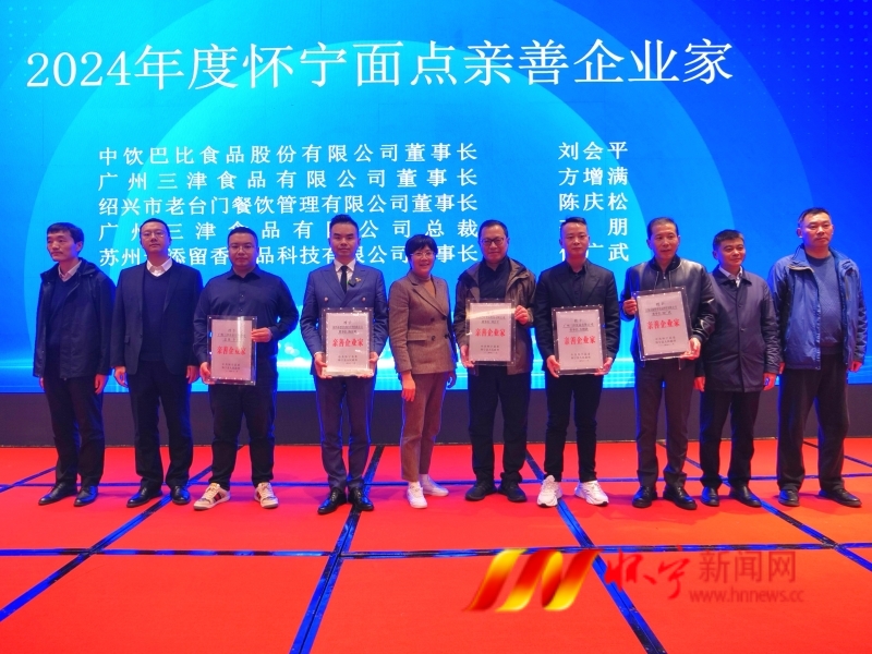 微信图片_20241208144850.jpg