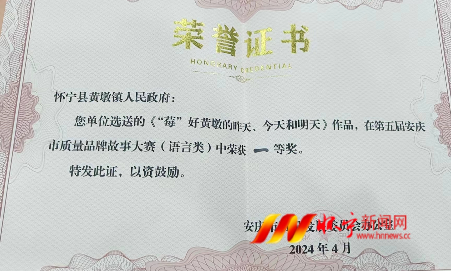 微信图片_20240417173159.jpg
