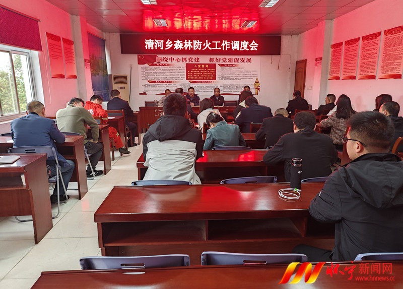 怀宁清河：多措并举织密森林防灭火“安全网”.jpg