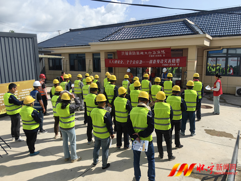 洪铺镇防灾演练.jpg