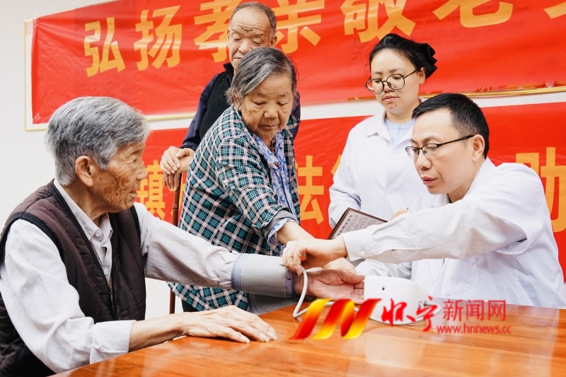 为老年人免费健康体检.JPG