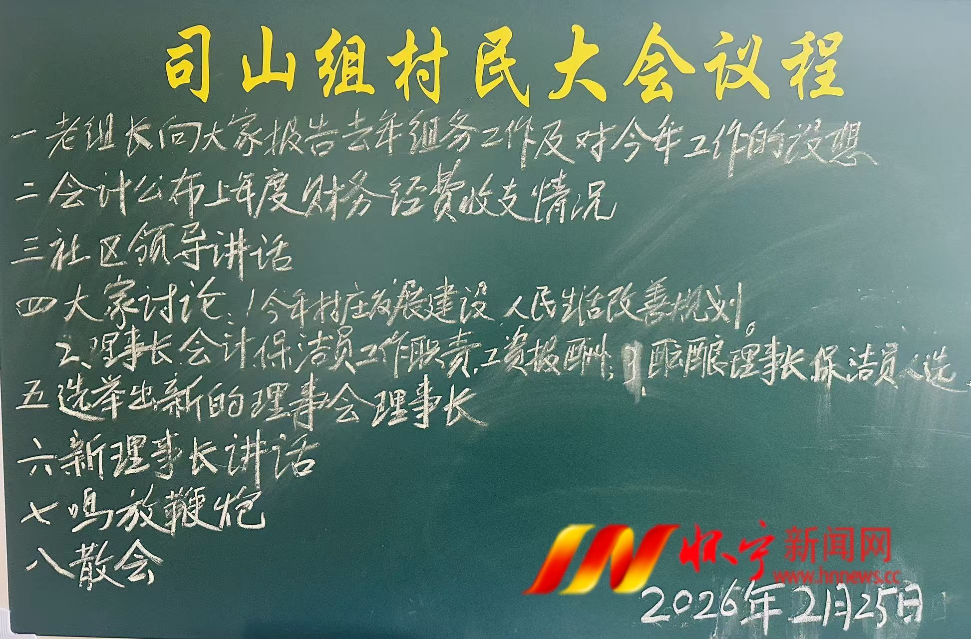 微信图片_20260225183121_196_253.jpg